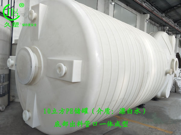 次氯酸鈉儲罐廠家一直以”誠信、品質、服務“為己任