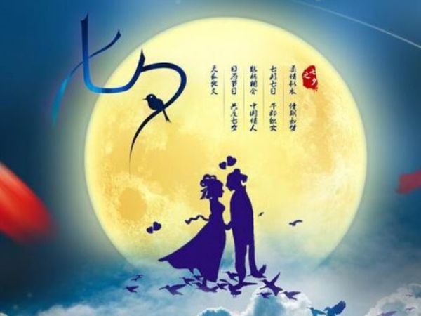 情緣七夕，久佳防腐祝大家七夕節快樂！